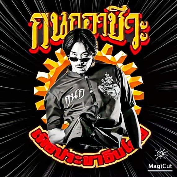แชท โสด, แชทเปิดกล้อง 