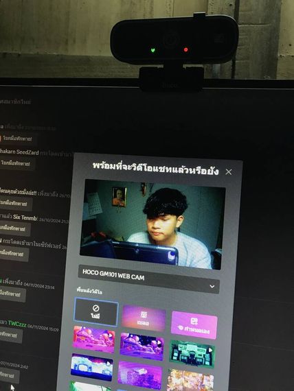 แชท หาเพื่อนคุย, หาเพื่อนเที่ยว 