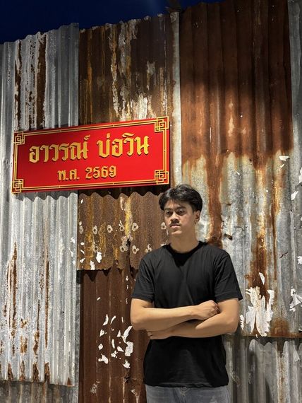 แชท หากิ๊ก, โสด 