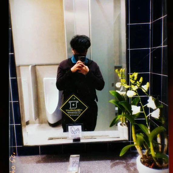 แชท หาเพื่อนคุย 