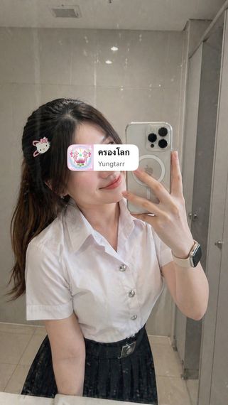 chat single 