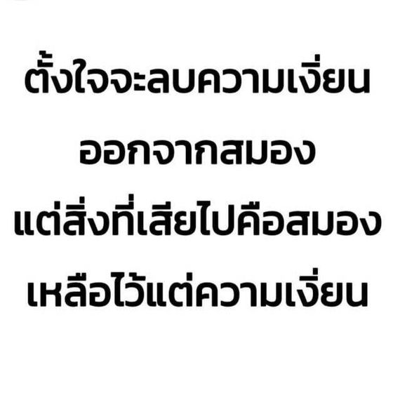 แชท หาแฟน, หากิ๊ก