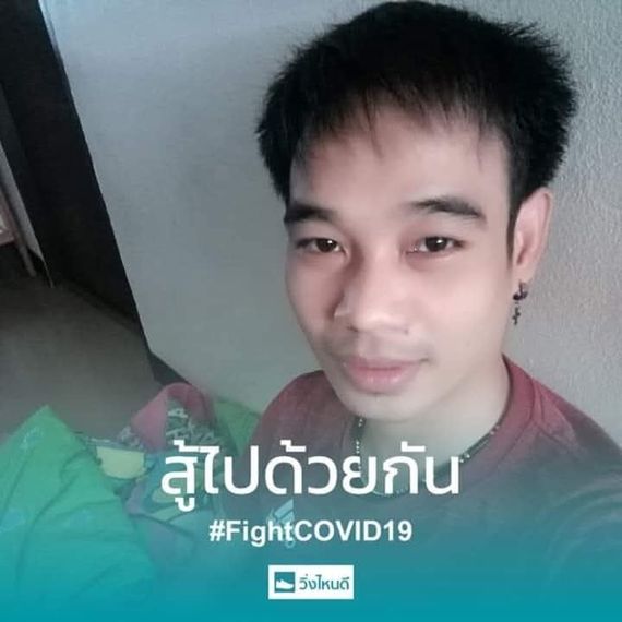 แชท หาแฟน, หาเพื่อนคุย 