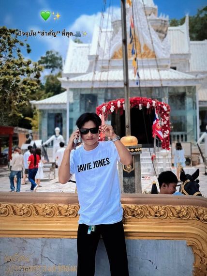 แชท หาแฟน, หาเพื่อนคุย