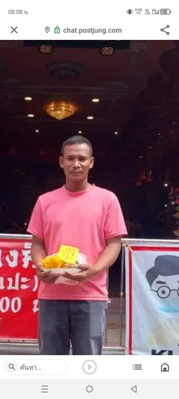 แชท หากิ๊ก, โสด 