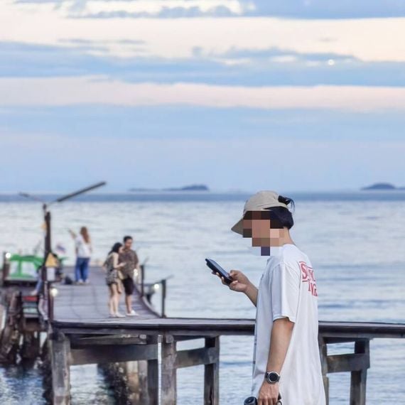 แชท หาเพื่อนคุย