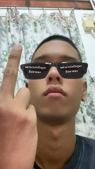 แชท หาเพื่อนคุย 