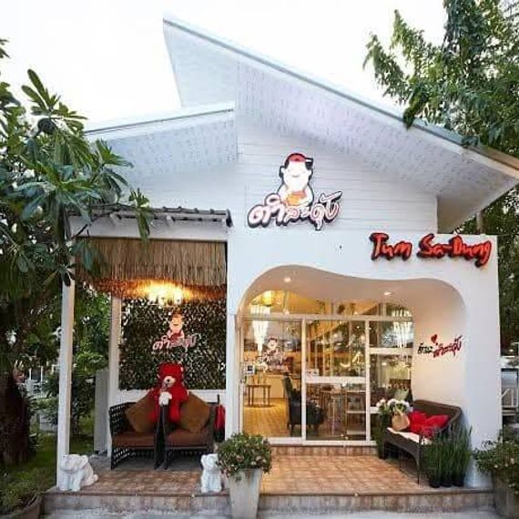 แชท หาเพื่อนคุย, หาเพื่อนเที่ยว 