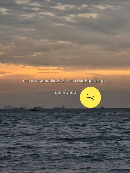 แชท หาเพื่อนคุย ที่อยู่ กรุงเทพมหานคร