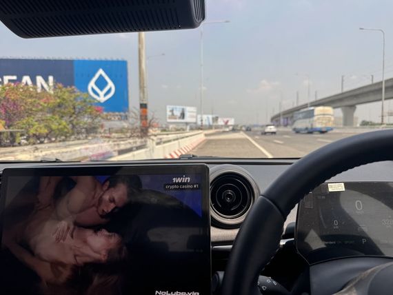 แชท หาแฟน, หาเพื่อนคุย