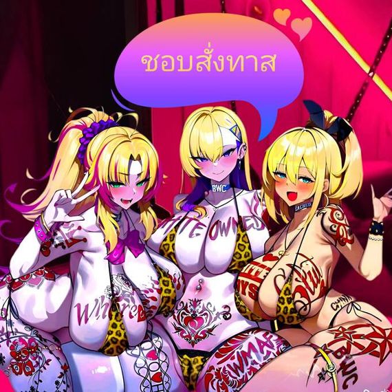 แชท หาแฟน, หาเพื่อนคุย 