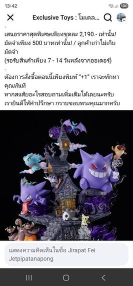 แชท หาเพื่อนคุย, หาเพื่อนเที่ยว 