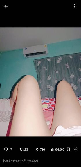 แชท หาเพื่อนคุย, หาเพื่อนเที่ยว  ที่อยู่  ชลบุรี