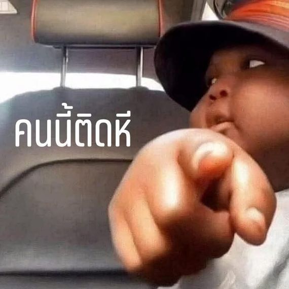 แชท หาแฟน, หาเพื่อนคุย 