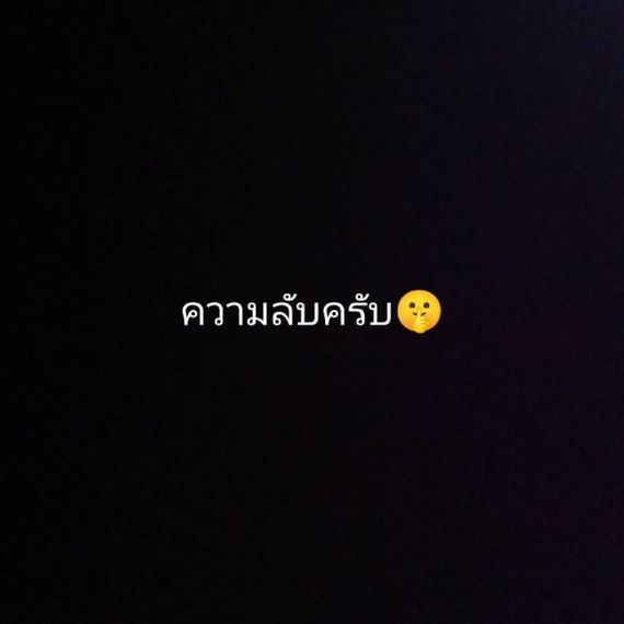 แชท หาเพื่อนคุย, หากิ๊ก  ที่อยู่ กรุงเทพมหานคร