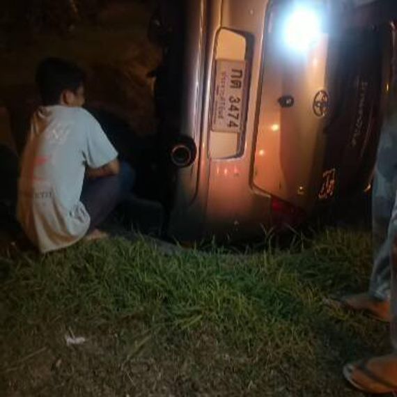 แชท แชทเปิดกล้อง 