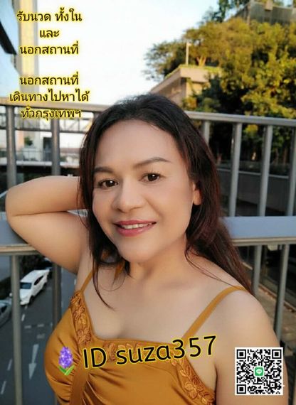 แชท หาแฟน, หาเพื่อนคุย  ที่อยู่ กรุงเทพมหานคร