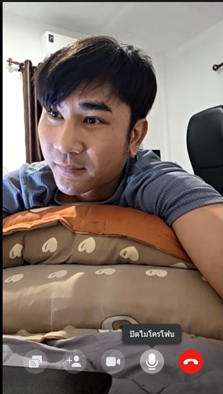 แชท หาเพื่อนคุย 
