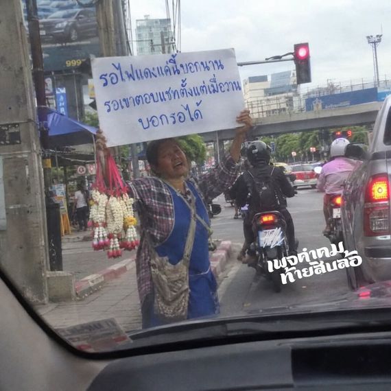 chat chat  from Bangkok