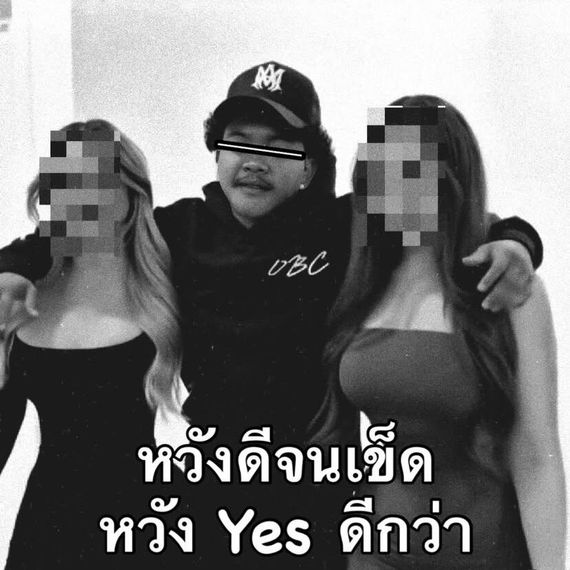 แชท หาแฟน, หาเพื่อนเที่ยว  ที่อยู่ กรุงเทพมหานคร