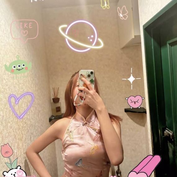 แชท หาเพื่อนคุย, หาเพื่อนไลน์ 