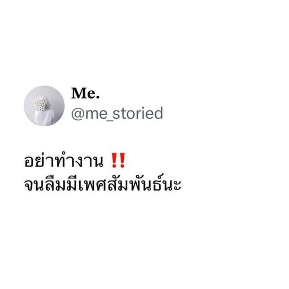 แชท หาแฟน, หาเพื่อนคุย 