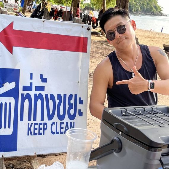 แชท หาเพื่อนคุย 