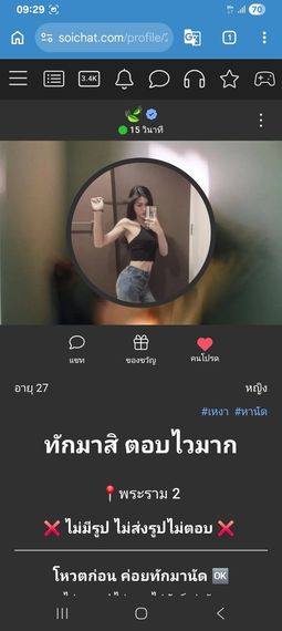 chat looking for friends 