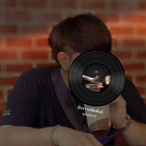 แชท โสด