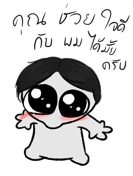 chat find love, single 