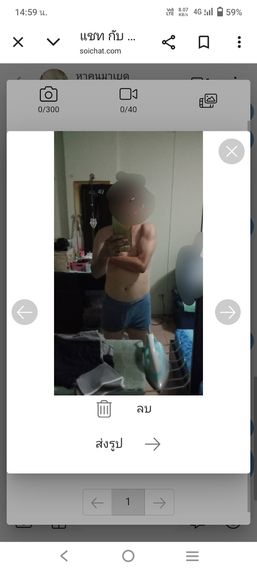 chat find love, chat 