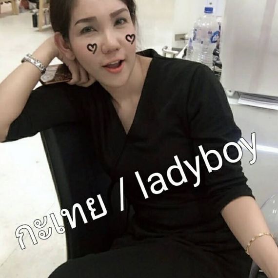 แชท หาแฟน, หาเพื่อนคุย  ที่อยู่ กรุงเทพมหานคร