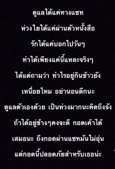 chat find love, chat 