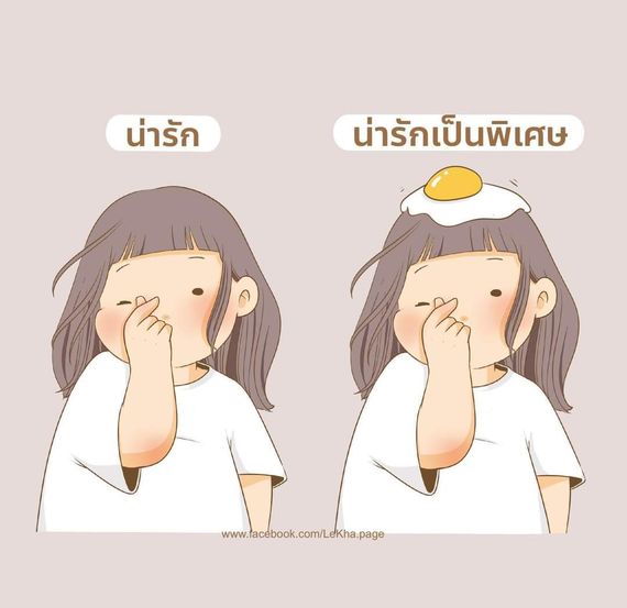 แชท หาเพื่อนคุย, หาเพื่อนเที่ยว 