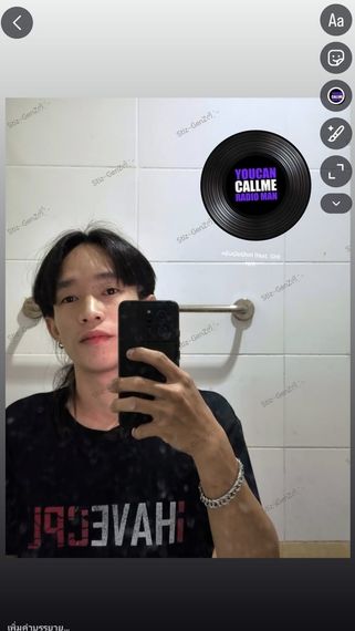 แชท หาเพื่อนคุย, โสด 