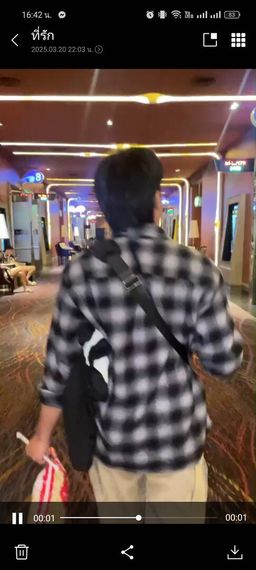 แชท หาเพื่อนคุย 