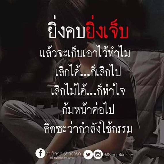 แชท หาแฟน, หาเพื่อนเที่ยว  ที่อยู่ กรุงเทพมหานคร