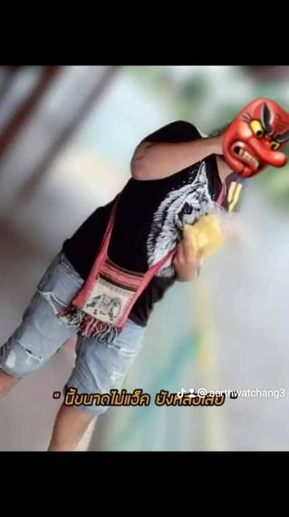 แชท หาแฟน, หาเพื่อนคุย 