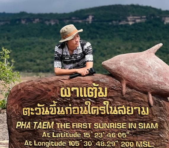 แชท หาเพื่อนคุย 