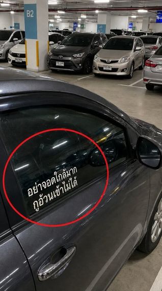 แชท หาแฟน, หาเพื่อนคุย