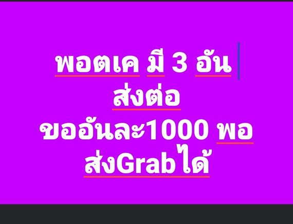แชท โสด  ที่อยู่ กรุงเทพมหานคร