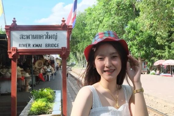 แชท หาเพื่อนคุย 