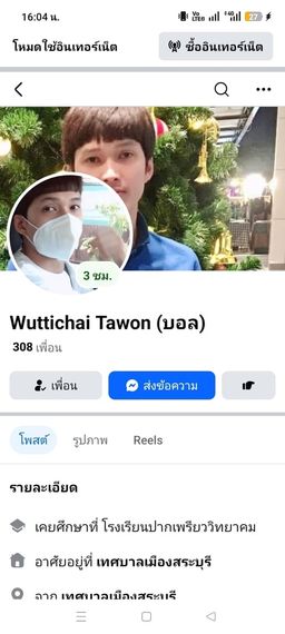 chat looking for friends 