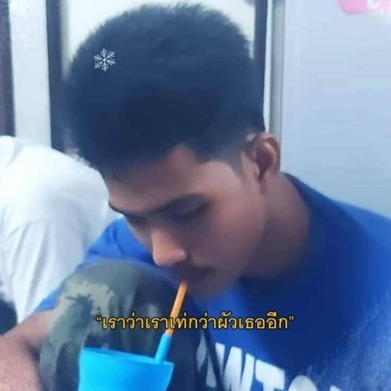 แชท หาแฟน, หาเพื่อนคุย 