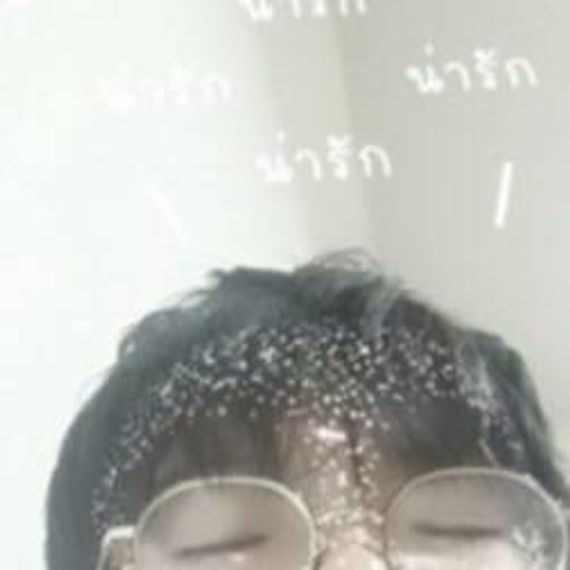 แชท หาแฟน, หาเพื่อนคุย 