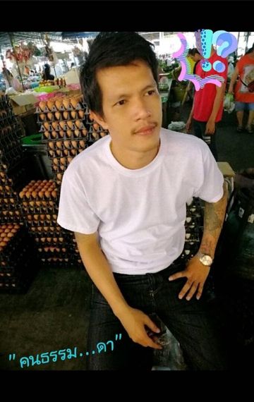 แชท หาแฟน, หาเพื่อนคุย  ที่อยู่ กรุงเทพมหานคร