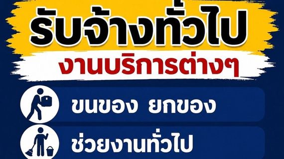 แชท หาเพื่อนคุย, โสด  ที่อยู่ กรุงเทพมหานคร