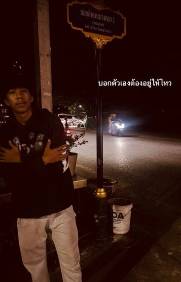 chat find line friends  from Phuket