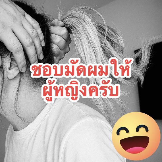 แชท หาเพื่อนคุย, หาเพื่อนเที่ยว 