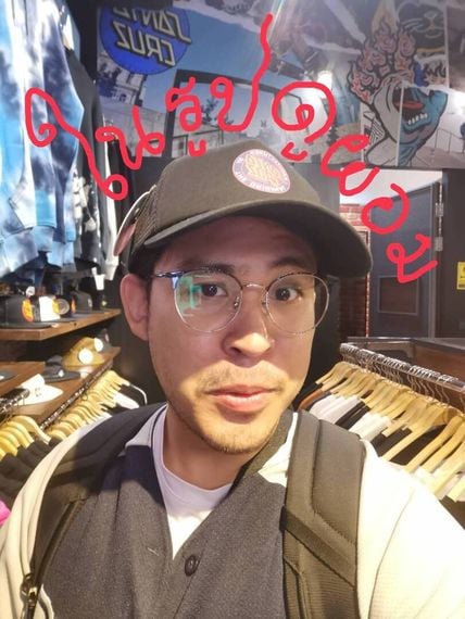 แชท หาเพื่อนคุย ที่อยู่ กรุงเทพมหานคร